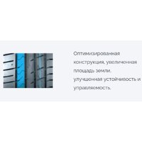 Habilead UHP HF330 285/35R18 101W Image #4