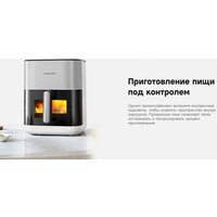 Trouver Air Fryer FD10 Pro VFF12A (белый) Image #11