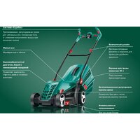 Bosch ARM 34 (06008A6101) Image #3