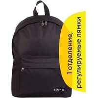 Staff Street Универсальный 226370 (черный) Image #9