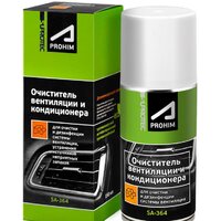 SUPROTEC Очиститель вентиляции и кондиционера Супротек Апрохим SA-364 150мл