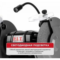 P.I.T. PBG200-C2 Image #7