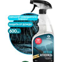 Grass Средство для стекол и зеркал Antirain 600мл 110401