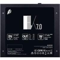 1stPlayer FK 700W PS-700FK Image #8