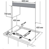 Weissgauff HGG 642 BGH Double Wok Timer Image #21