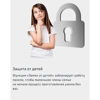 MAUNFELD CVI804SFDGR Image #17