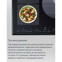 MAUNFELD CVI804SFDGR Image #18