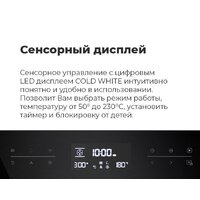 MAUNFELD MCMO.44.9GB Image #29