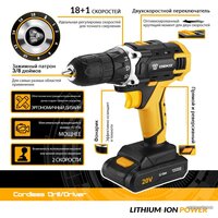 Deko DKCD20FU-Li SET 63 063-4175 (с 2-мя АКБ, кейс) Image #5