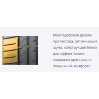 Habilead UHP HF330 275/40R21 107Y Image #5