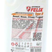 Felix Type D -40 430206332 1 кг Image #8