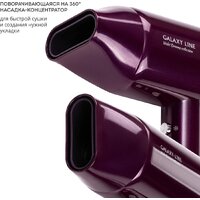 Galaxy Line GL 4358 Image #5