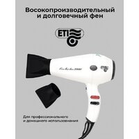 ETI Eco Turbo 3900 Xtrapower (белый) Image #2