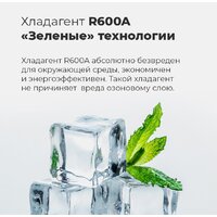 MAUNFELD MFF177NFWE Image #23