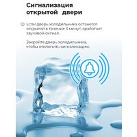 MAUNFELD MFF177NFWE Image #28