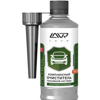 Lavr Complete Fuel System Cleaner Petrol 310мл (Ln2123)