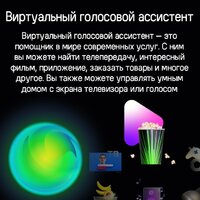 MAUNFELD MLT55UST02 Image #14