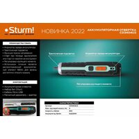 Sturm CD3404U2 Image #2