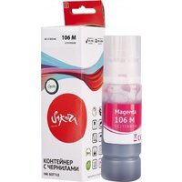 Sakura Printing SIC13T00R340 Image #3