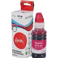 Sakura Printing SIC13T67334A (аналог Epson 673 M) Image #3