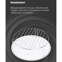 MAUNFELD MBMO.20.2PGW Image #17