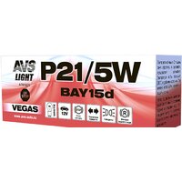 AVS Vegas P21/5W(BAY15D) 12V 1шт [A78182S]