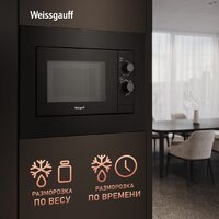 Weissgauff HMT-2016 BG Grill Matt Edition Image #19