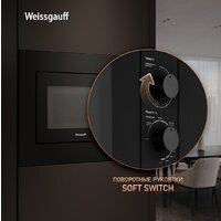 Weissgauff HMT-2016 BG Grill Matt Edition Image #16