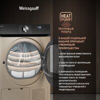 Weissgauff WD 6010 Heat Pump Champagne Image #16