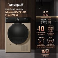 Weissgauff WD 6010 Heat Pump Champagne Image #11