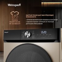 Weissgauff WD 6010 Heat Pump Champagne Image #22