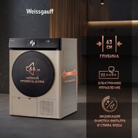 Weissgauff WD 6010 Heat Pump Champagne Image #13