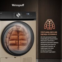 Weissgauff WD 6010 Heat Pump Champagne Image #19