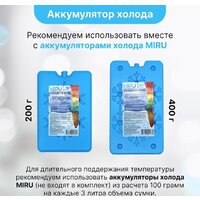 Miru 9045 34.5л (черный/серый) Image #6