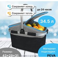 Miru 9045 34.5л (черный/серый)