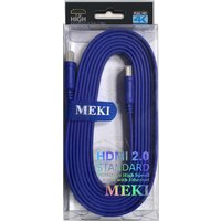 Meki GH-T-3BE HDMI - HDMI (3 м, синий)