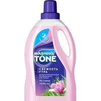Washing Tone Свежесть утра 1.5 л
