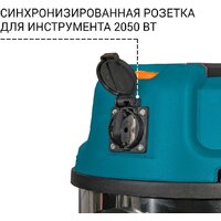 Bort BSS-1620-STORM Image #6