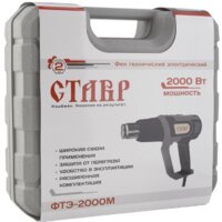 Stavr (Ставр) ФТЭ-2000М Image #8