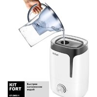 Kitfort KT-2802-1 Image #5