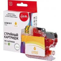 Sakura Printing SILC3619Y Image #3