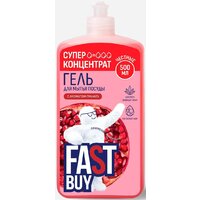 FastBuy PowerWash Гранат (500 мл)