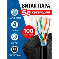 5bites FS5500-100APE Image #2