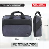 BRAUBERG Modern 270828 (черный/серый) Image #6