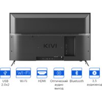 KIVI 32H750NB Image #13