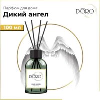 Gamma D'ORO 100% Дикий ангел 100 мл