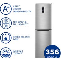 ATLANT ХМ-4623-149-ND