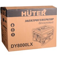 Huter DY8000LX Image #9