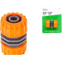 Startul Garden Муфта соединительная для шлангов 1/2″(5/8″) ST6011-7-1/2
