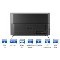 KIVI 50U750NB Image #7